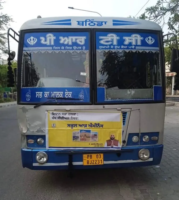 punjab teachers amritsar