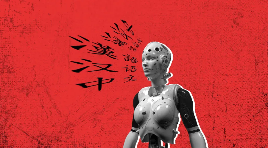 Artificial Intelligence