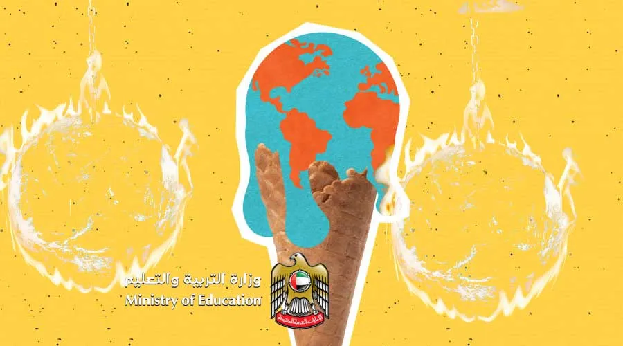 UAE