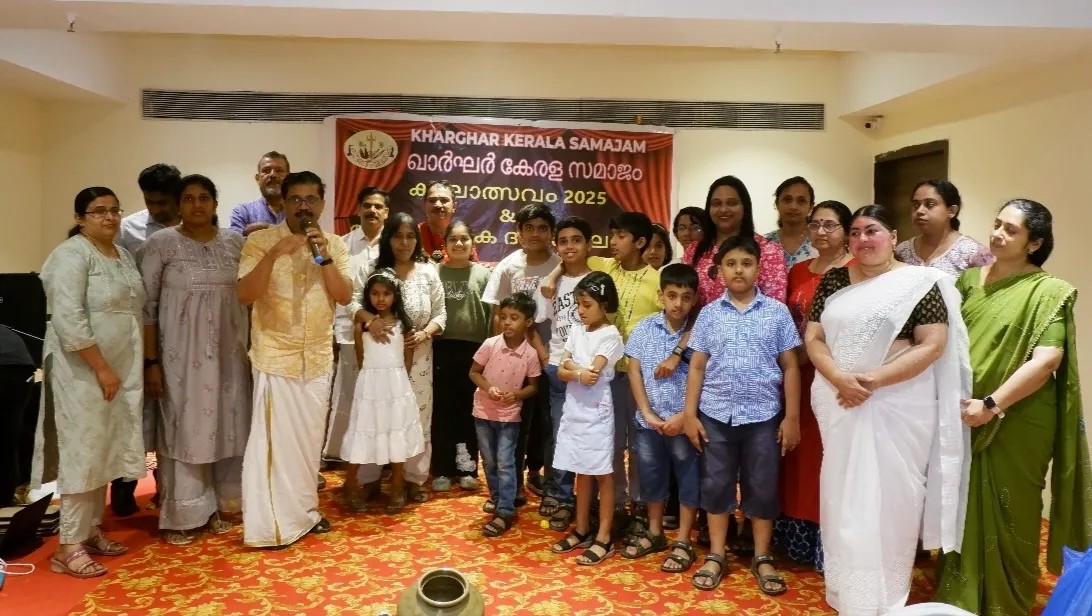 samajam 