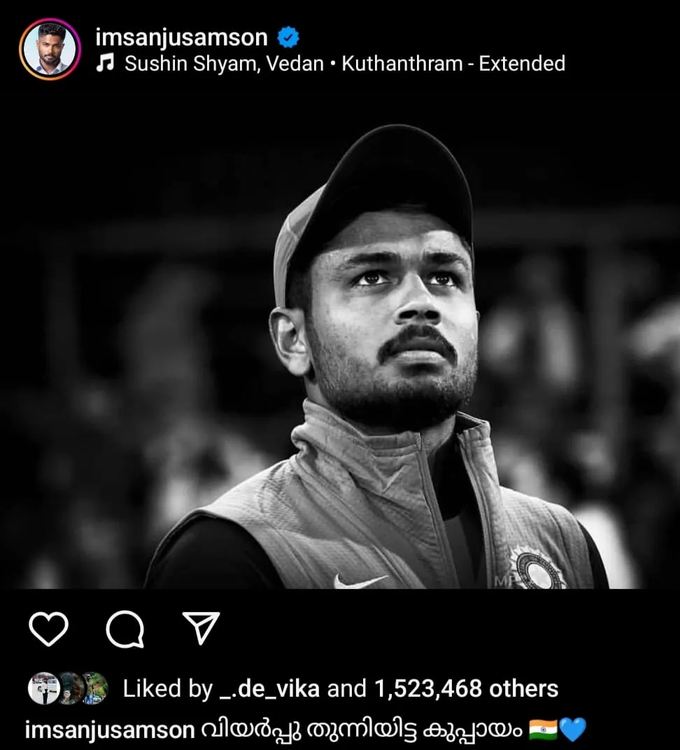 Sanju Samson