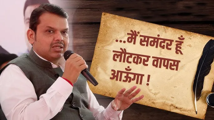 mein samandar hun 