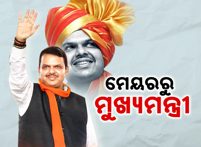 cm from mayor