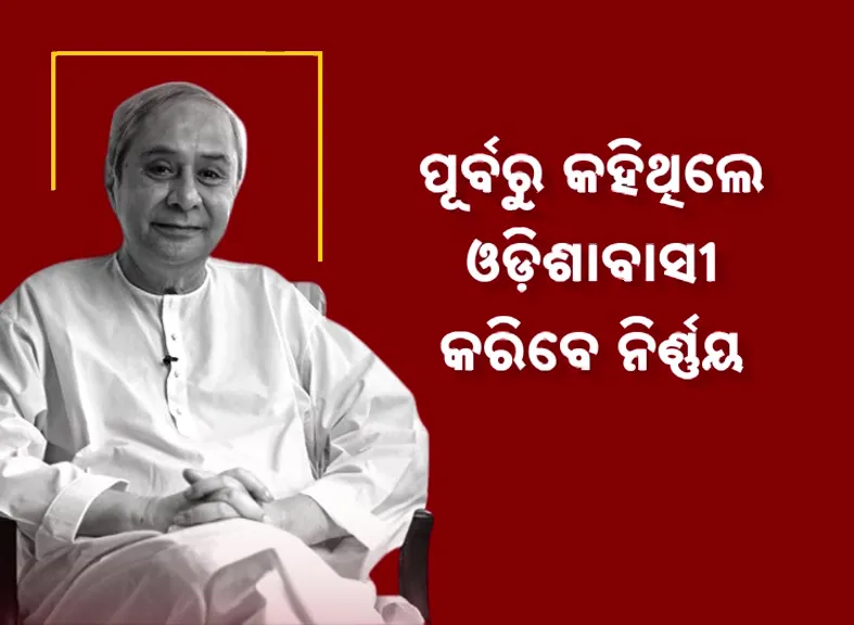 naveen 1 