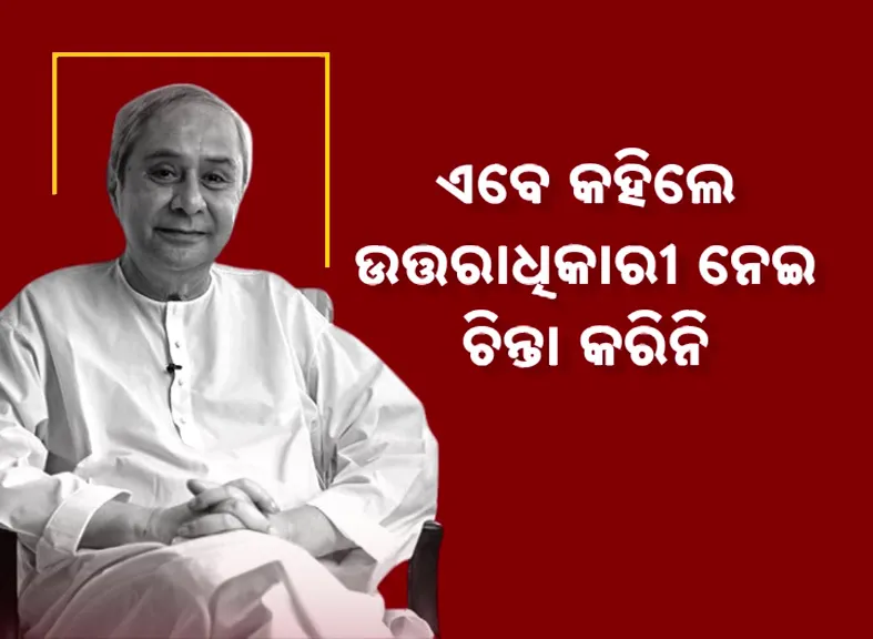 naveen 2 