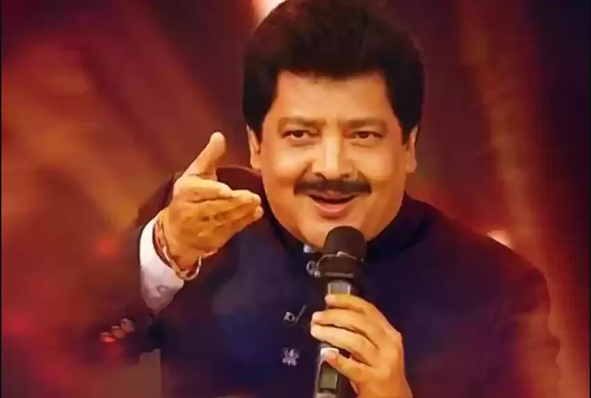 udit
