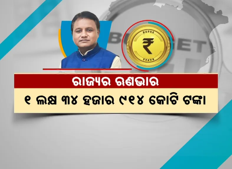 budget 2