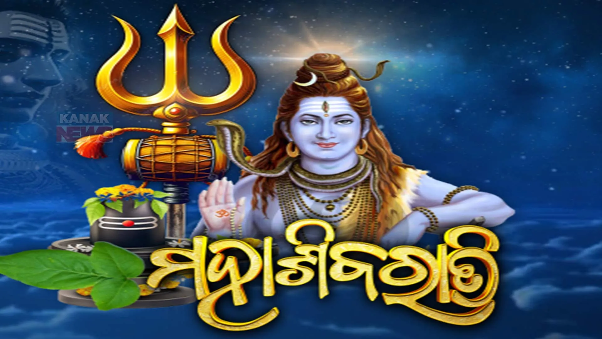 Mahadevv