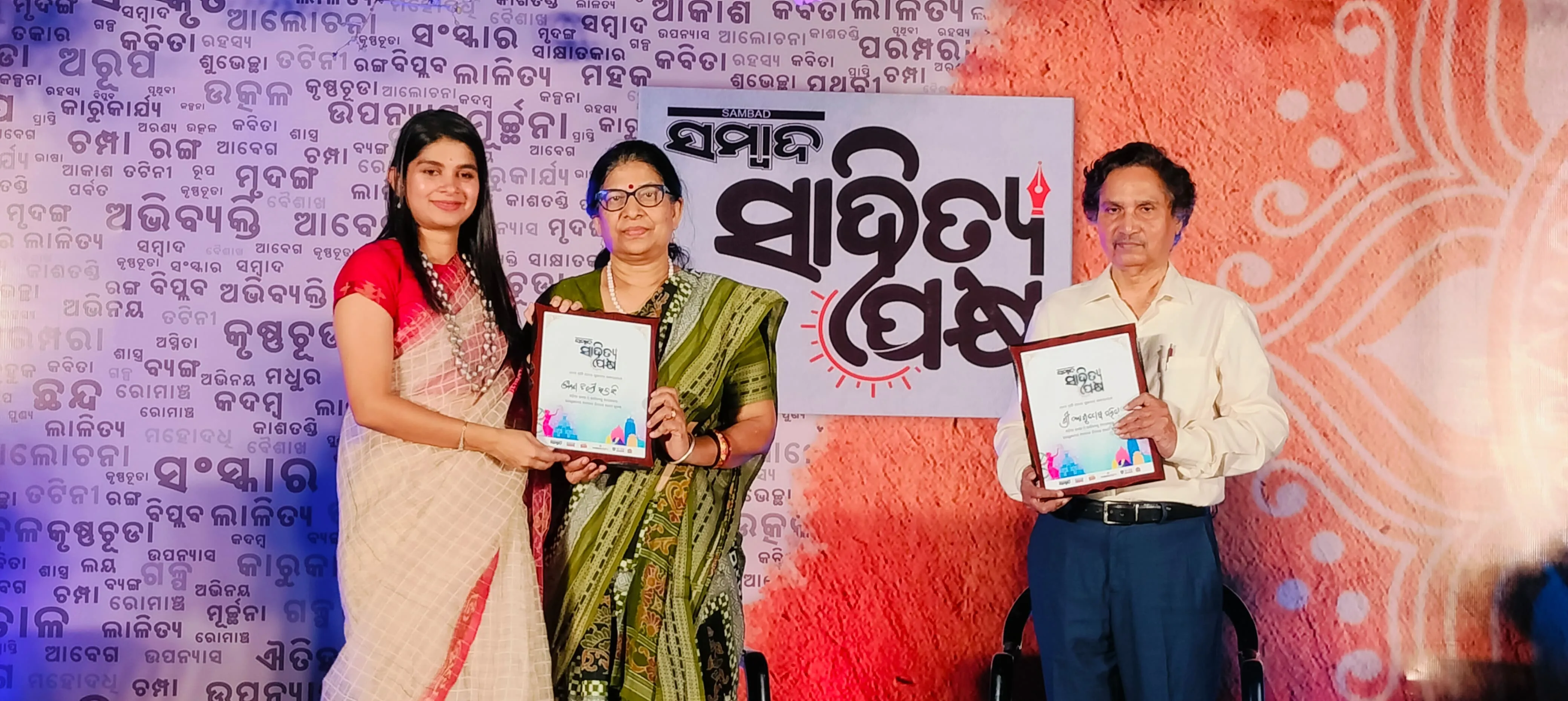 ୋେିନମ୍ାନି