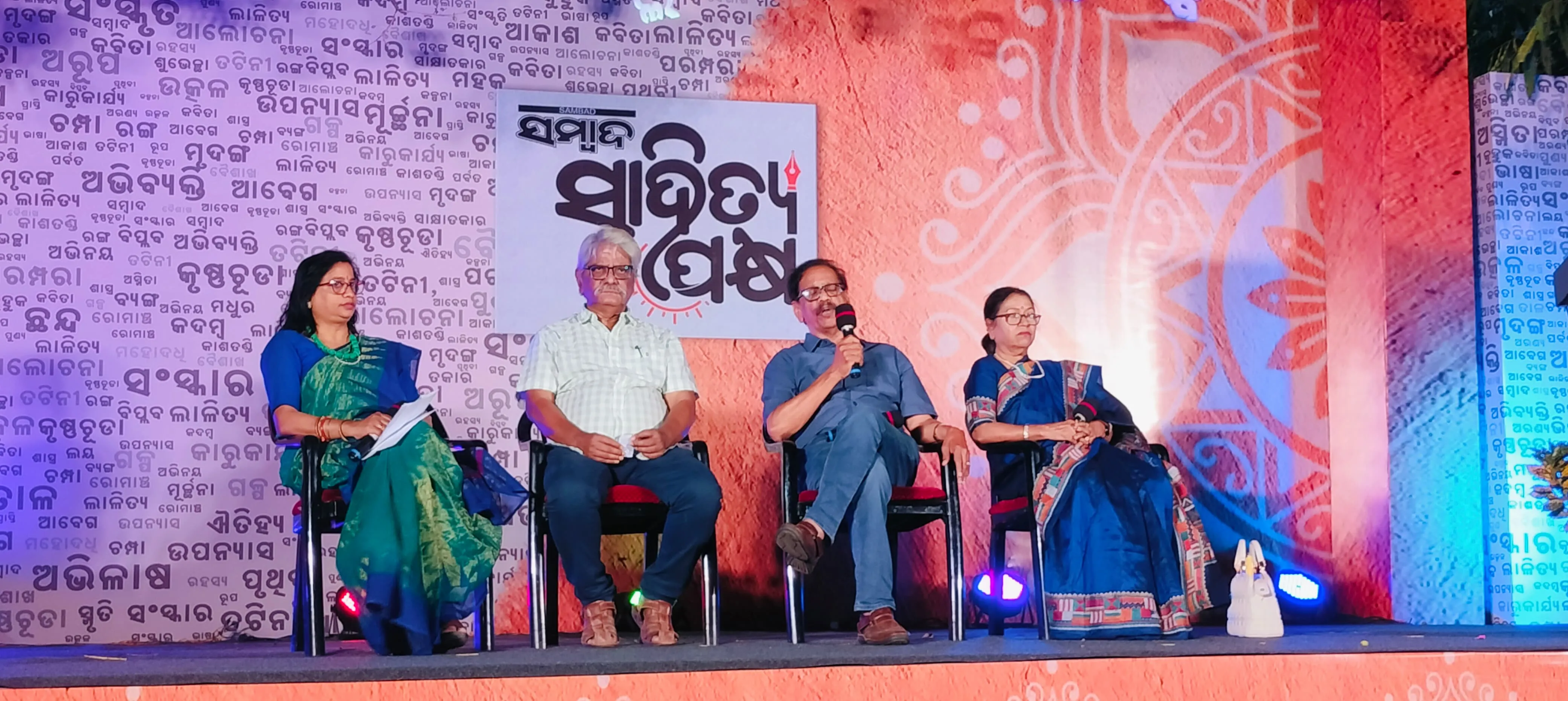 କରହପୁପବତଦ