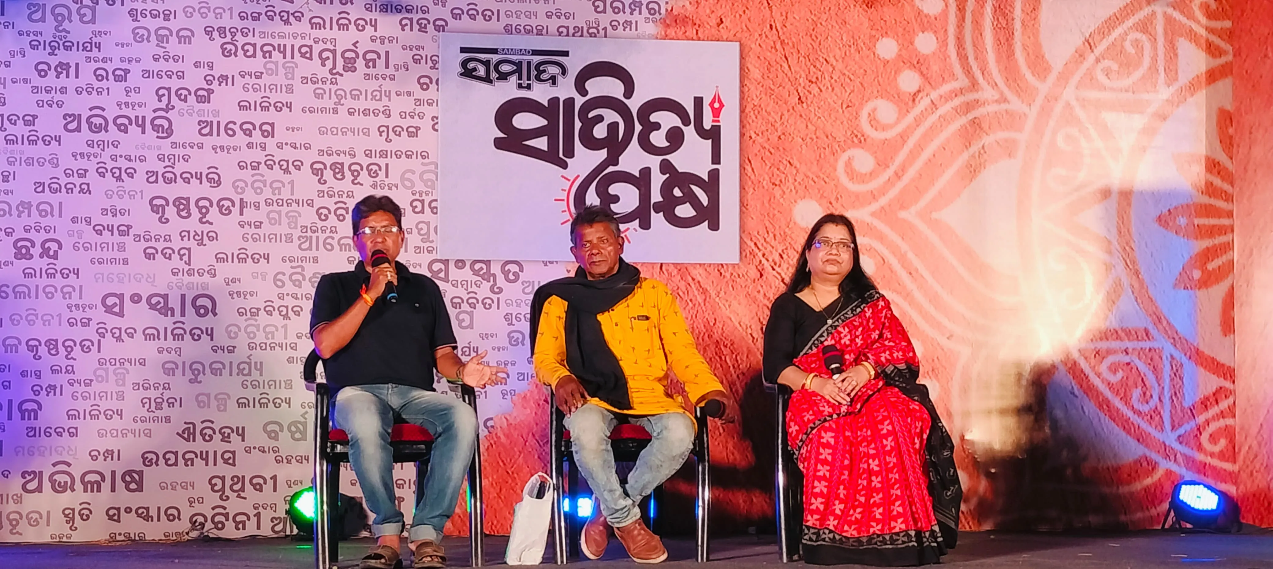 ାୋେପ