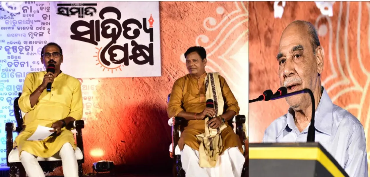 Sambad sahitya pakhya 1