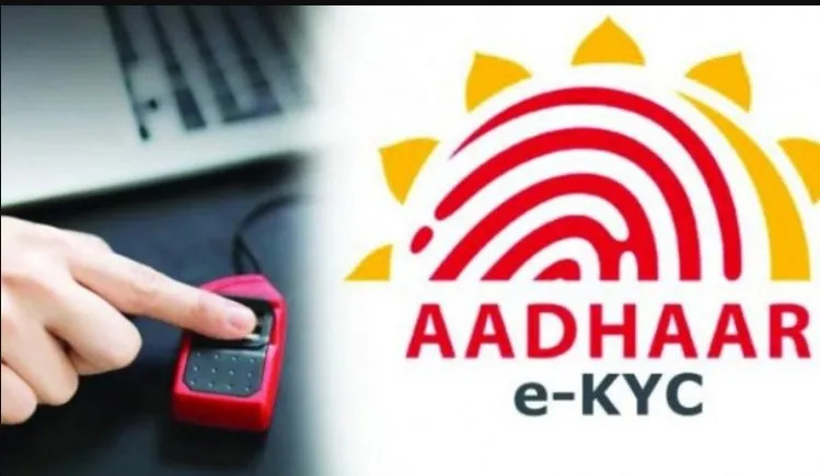 ekyc