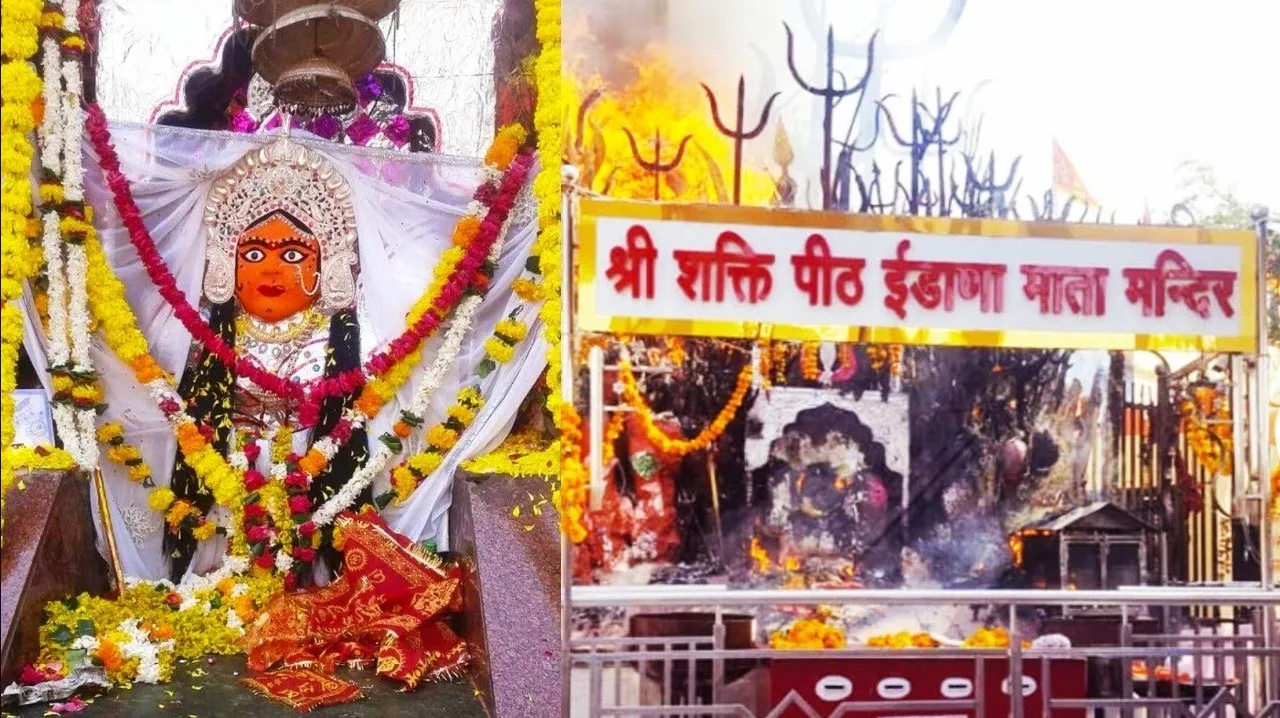 idana maa