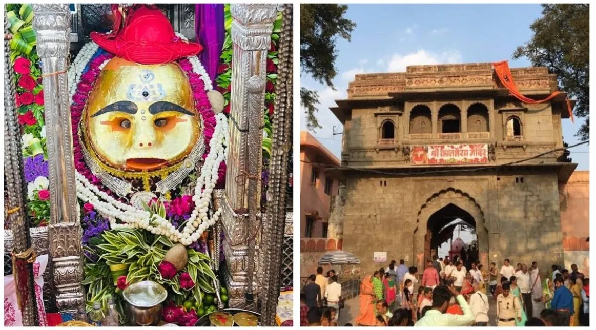 Ujjain 