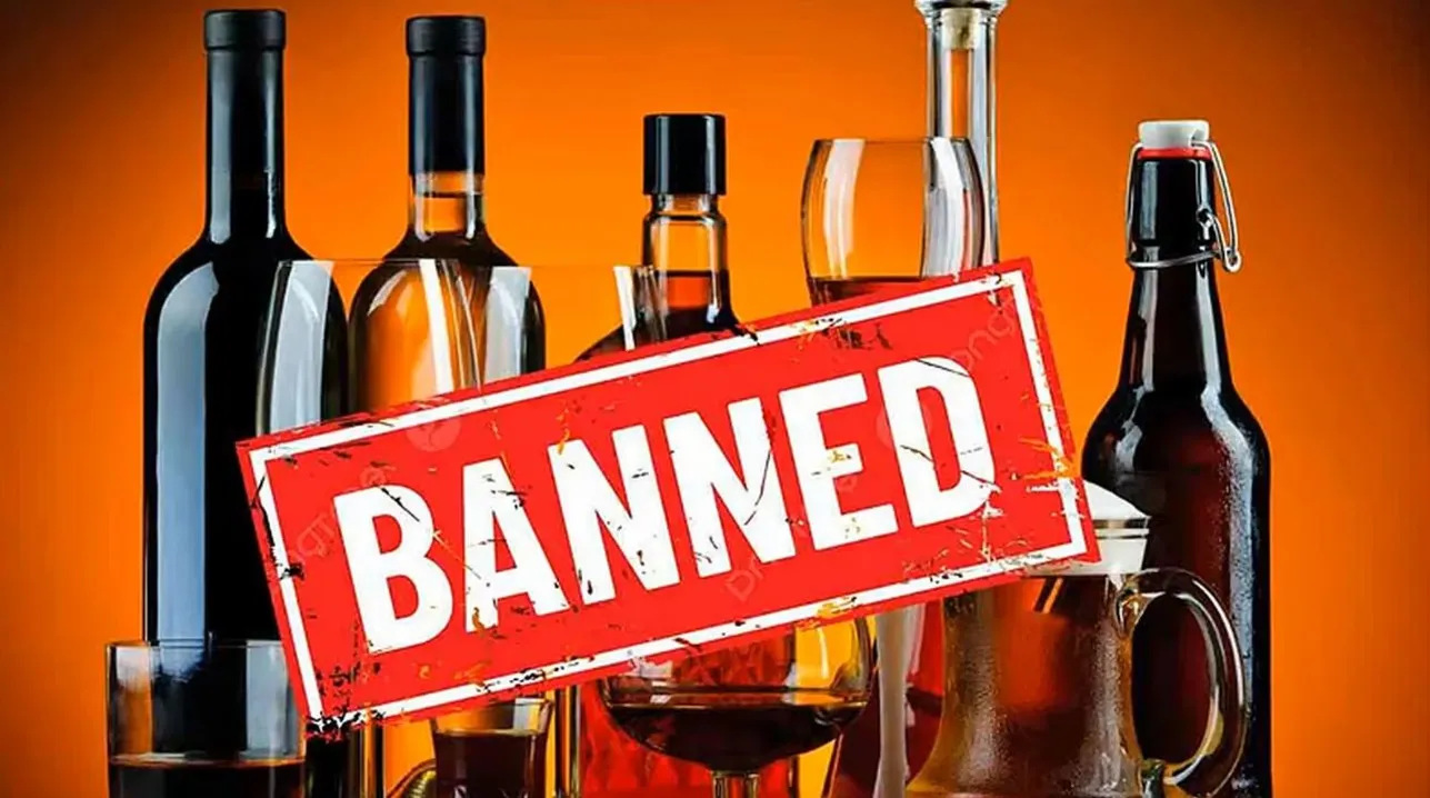 ban 