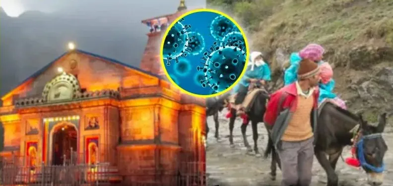 KedarnatH