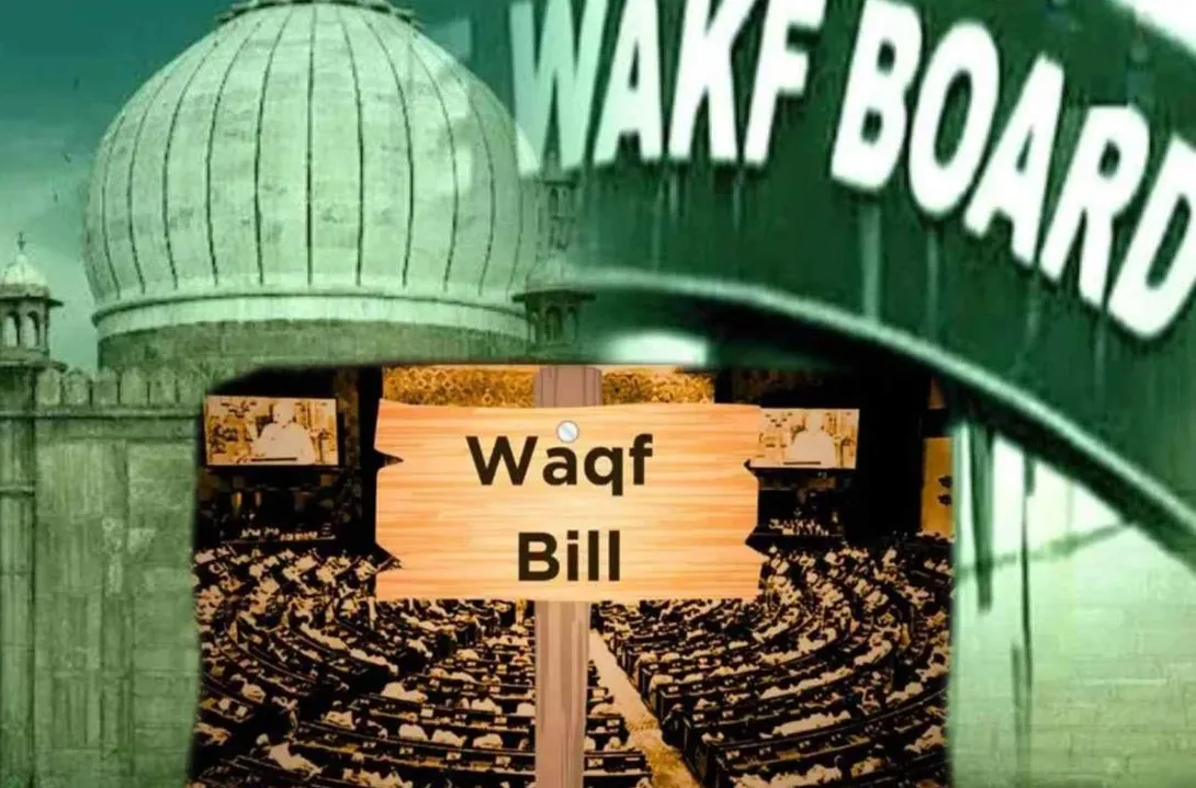 Waqf Bill