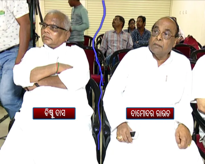 dama bishnu
