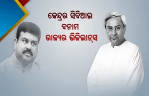 naveen vs dharmendra