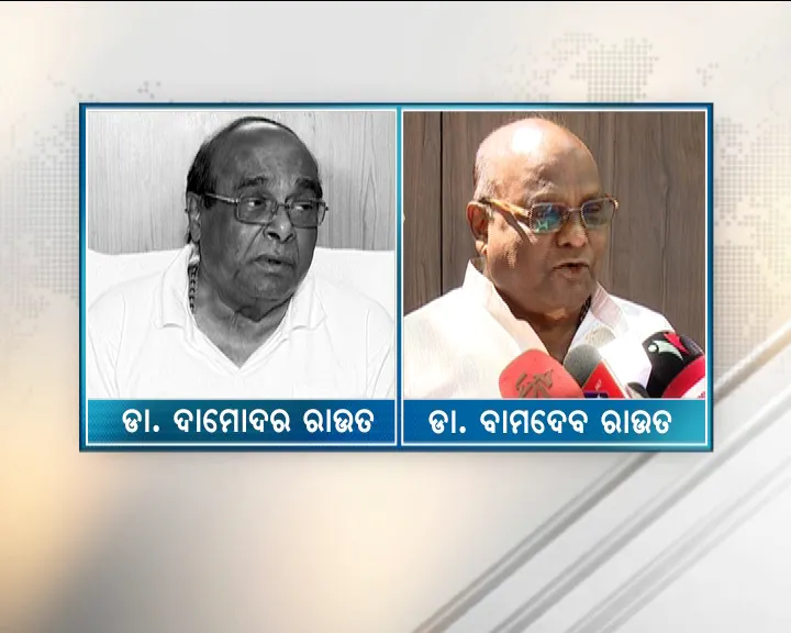 dama rout vs bama rout