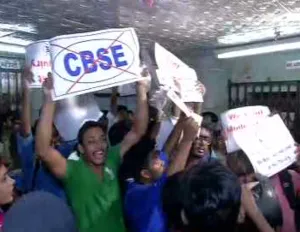 cbse