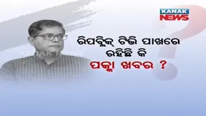 baijayanta panda likely to join bjp