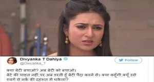 Divyanka Tripathi Tweets To PM Modi