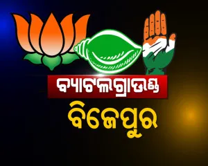 bijepur election