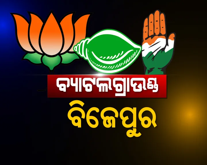 bijepur election
