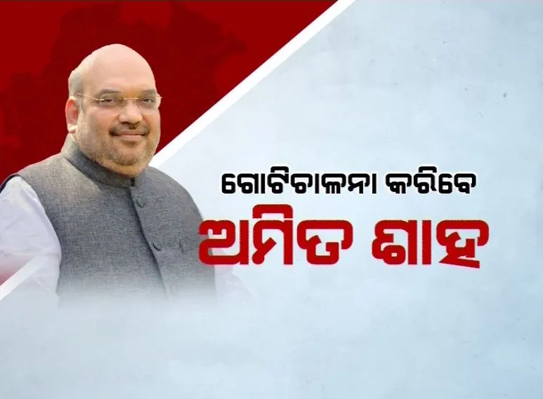 amit saha