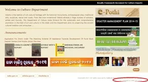 culture dept website not updated