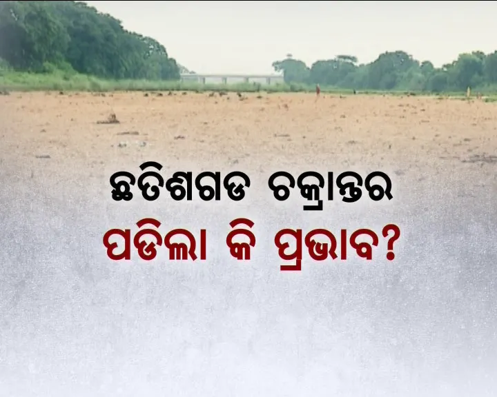 no water in mahanadi