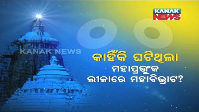 nabakalevar, delay in rituals