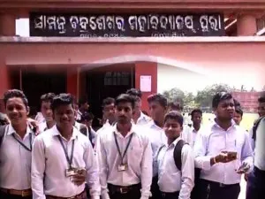 PURI