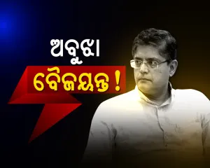 baijayanta panda tweet