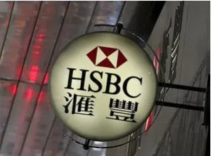 hsbc