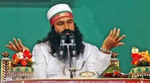 Sant Gurmeet Ram Rahim Singh