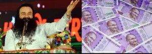 ram-rahim-