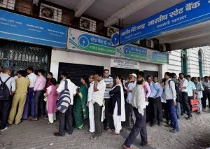 state bank