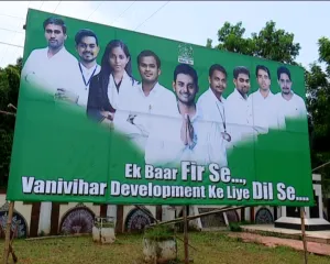 vani vihar campus