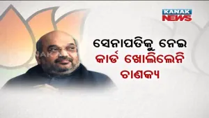amit saha