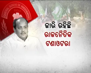 Massive Bike Rally By BJD In Cuttack In Support Of Pravat Biswal