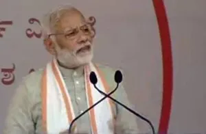 MODI