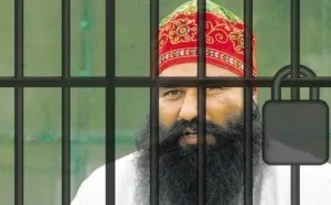 RamRahim