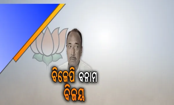 BIJAYA-AND-BJP_00029