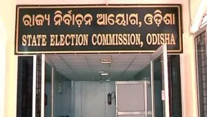 State-Election-Commission