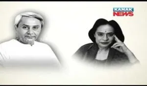gita meheta