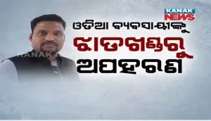 odiya-businessman