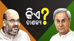CHANAKYA-1024x574
